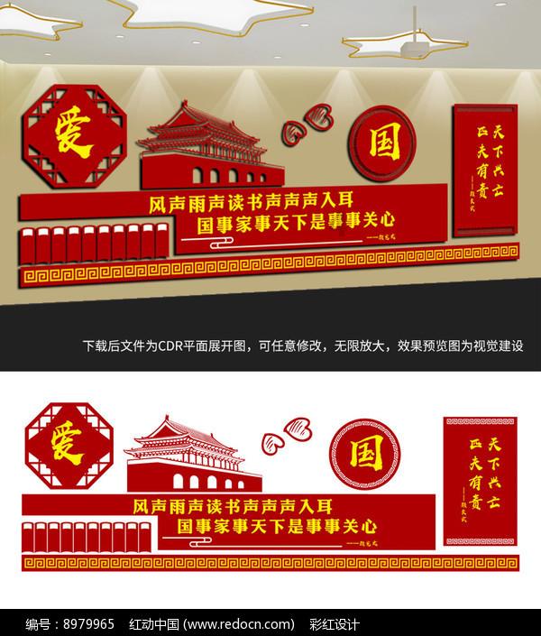 抵制不良诱惑……网格员画“说”青少年健康上网小秘籍