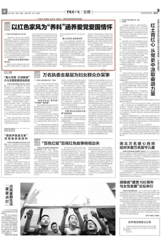 贵州省开阳县发布大雾红色预警