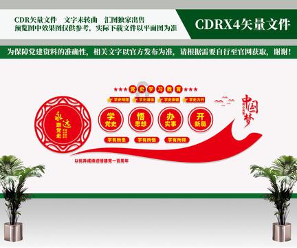 关于City Walk的不完全研究报告